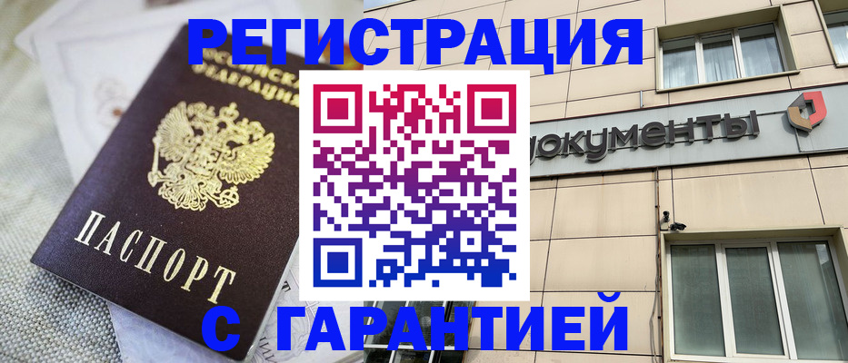 найти адрес прописки в Ярославле