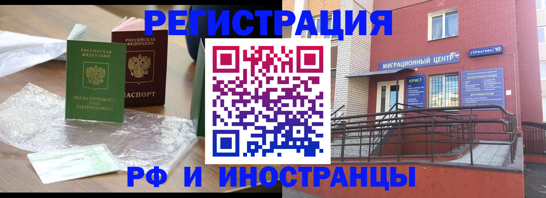 регистрация для школы в Ярославле